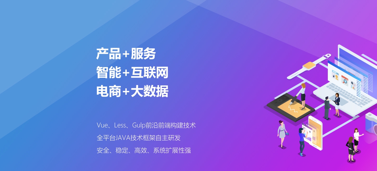 滁州小程序开发大约需要多少钱？