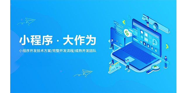 滁州名片小程序制作